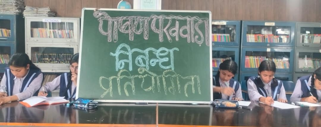 Poshan Pakhwada 