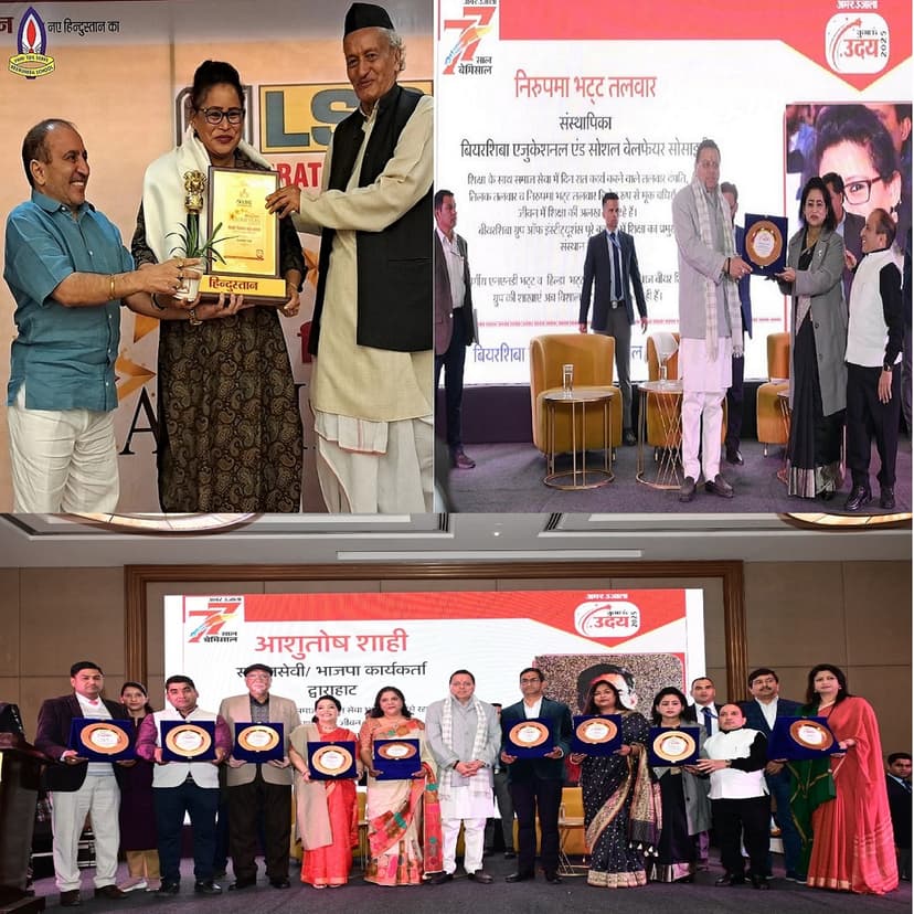 Featured news: Celebrating Excellence: Founder Manager and Manager Honored with the Hindustan Achievers Award & Amar Ujala Uday Smriti Awards 